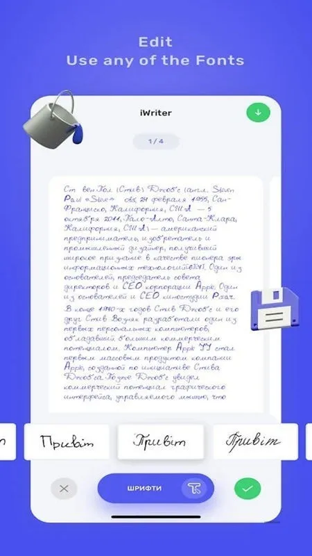 iWritev1.1 ��׿��