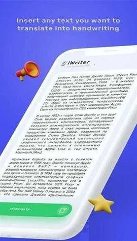 iWritev1.1 ��׿��