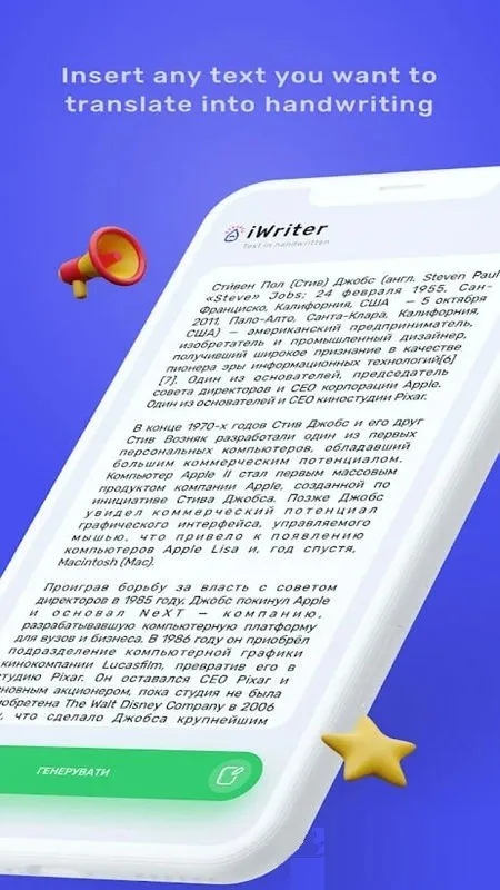 iWritev1.1 ��׿��