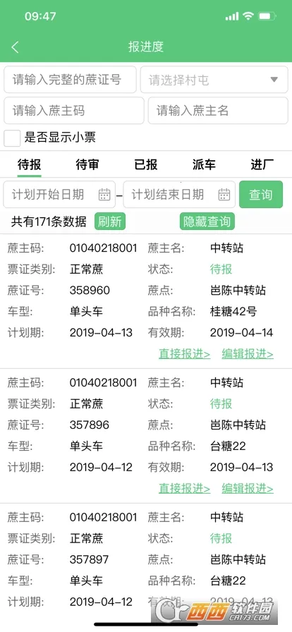 ����ũ��v1.20190430.0 ��׿��