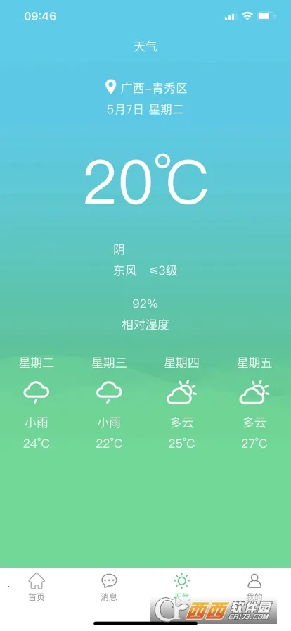 ����ũ��v1.20190430.0 ��׿��