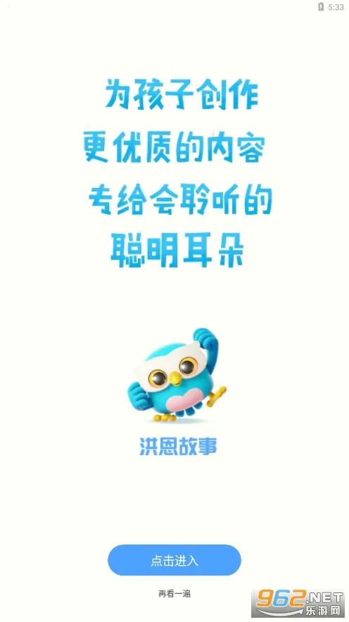 �������v4.6.16 �ٷ�����