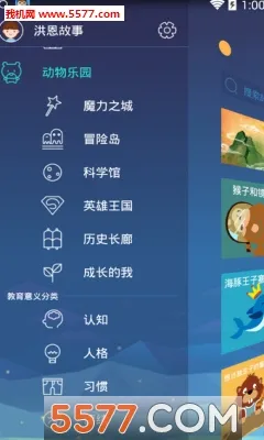 �������v4.6.16 �ٷ�����