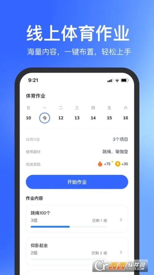 ������v2.0.23 �ٷ�����