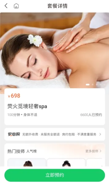 ӫ�𵽼�v2.5.9 ��Ѱ�