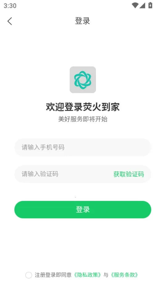 ӫ�𵽼�v2.5.9 ��Ѱ�