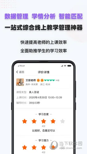 ����ѧ��