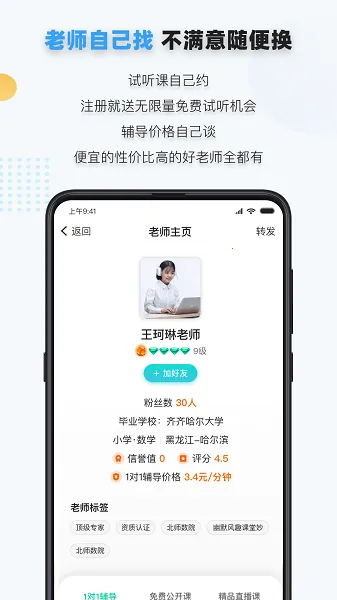 ����ѧ��