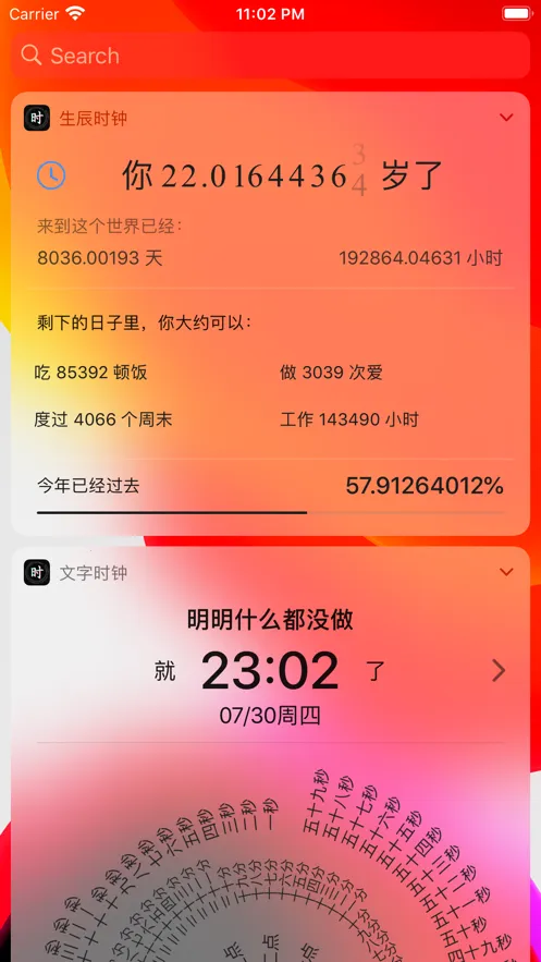 ����ʱ��2026���°汾v1.0.4 ��Ѱ�