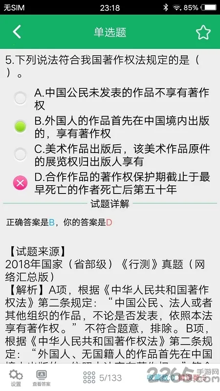 �в����v1.2.180209 ��Ѱ�