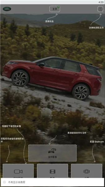 ·���г���¼�������ֻ���