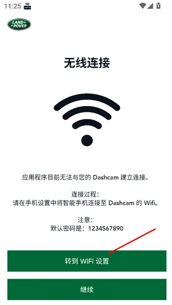 ·���г���¼�������ֻ���