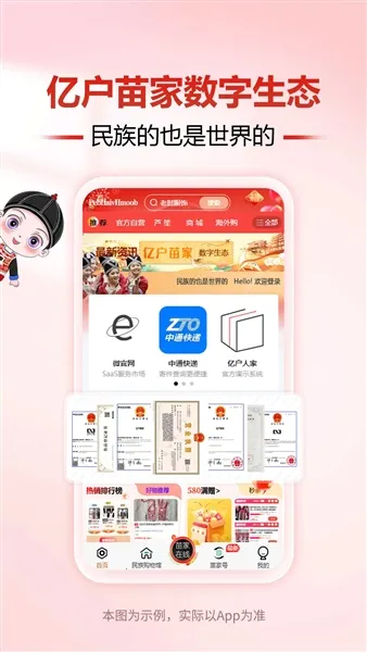 �ڻ����v6.118.0 ��׿��