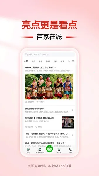 �ڻ����v6.118.0 ��׿��