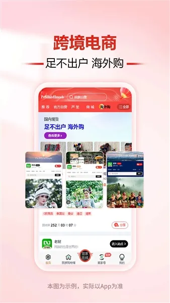 �ڻ����v6.118.0 ��׿��