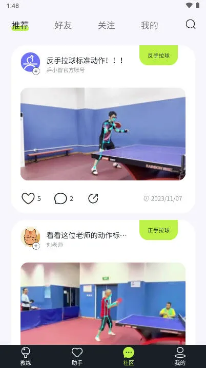 ƹС��2026�ٷ����°汾