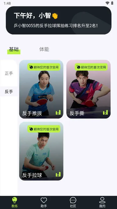 ƹС��2026�ٷ����°汾v1.0.15 �ֻ���