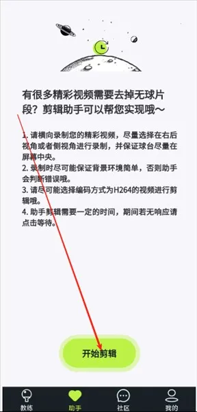 ƹС��2026�ٷ����°汾