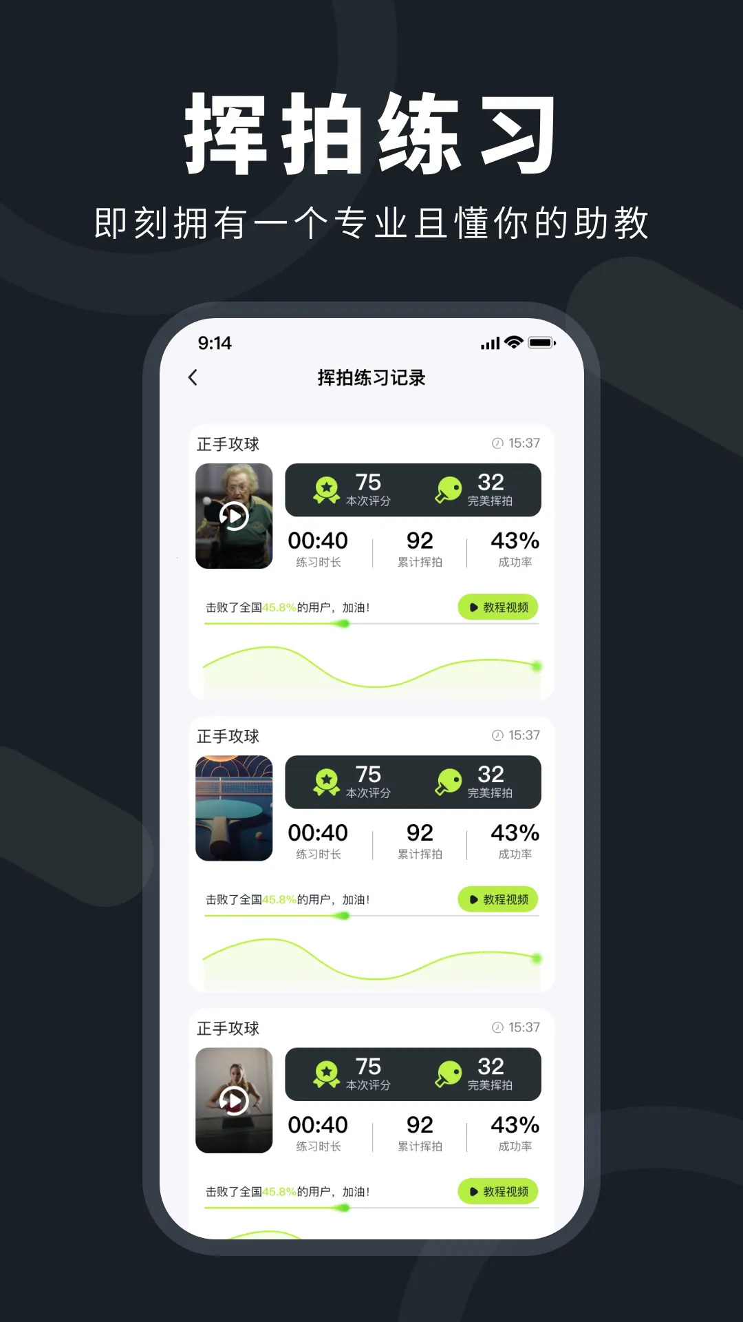 ƹС��2026�ٷ����°汾v1.0.15 �ֻ���