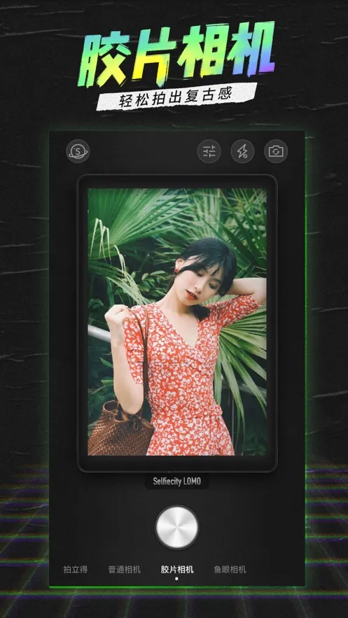 �����������ֻ���v5.5.8.6 ��׿��