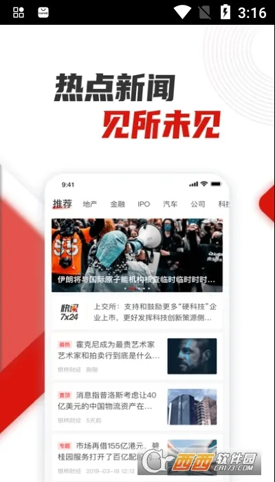 �����ƾ�v2.0.0 �ֻ���