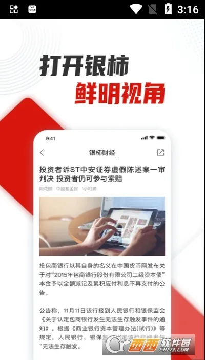 �����ƾ�v2.0.0 �ֻ���