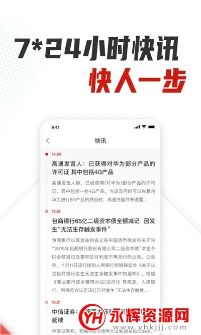 �����ƾ�v2.0.0 �ֻ���