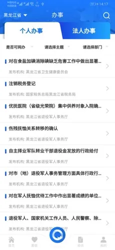 ȫʡ��v2.1.9 ��Ѱ�