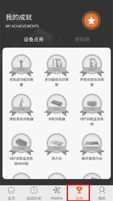 ELIGA�����ֻ���v3.0.0 �ٷ�����