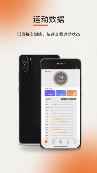 ELIGA�����ֻ���v3.0.0 �ٷ�����