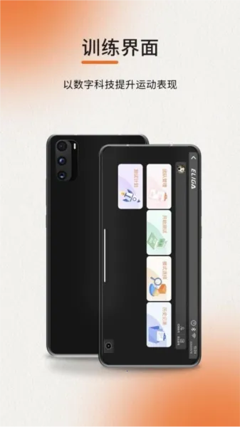 ELIGA�����ֻ���v3.0.0 �ٷ�����