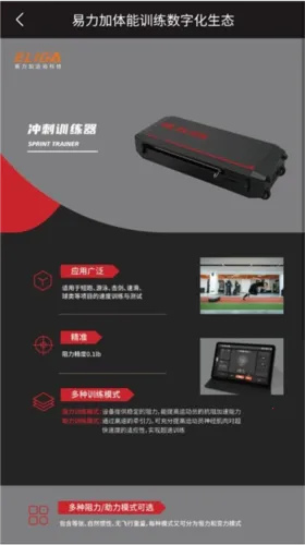 ELIGA�����ֻ���