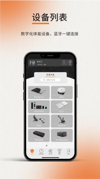 ELIGA�����ֻ���