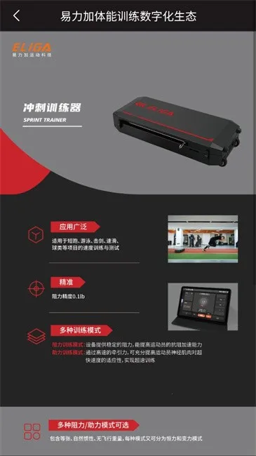 ELIGA�����ֻ���v3.0.0 �ٷ�����