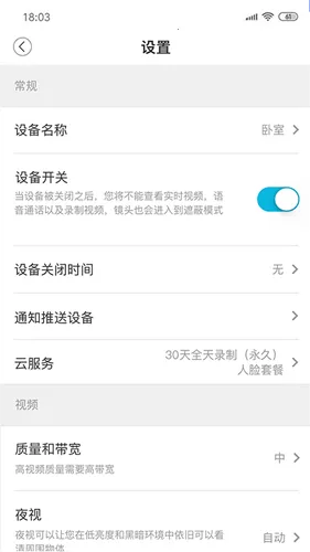 ���Ŀ���׿���ֻ���v5.1053.4.368 �ٷ�����