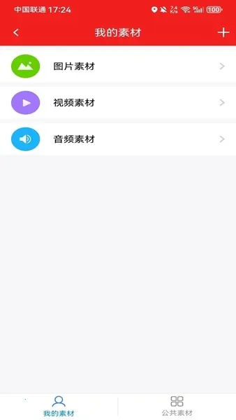 ������2026���ذ�װv1.5 �ٷ�����