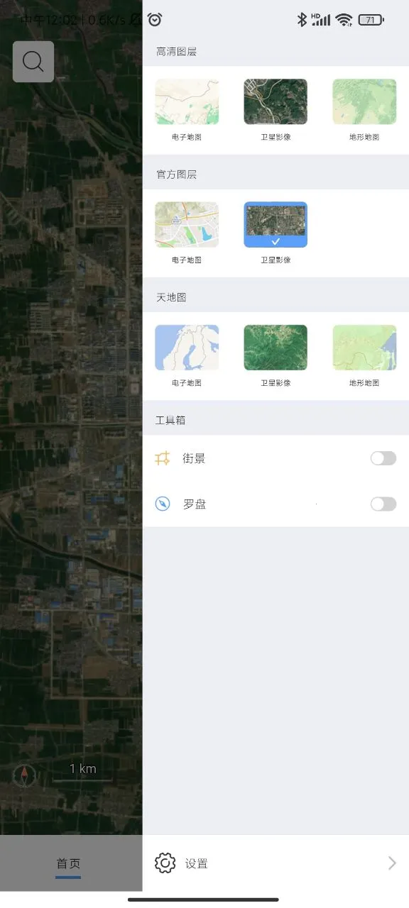 γͼ˹��ͼ2026����v1.15.1 ��Ѱ�