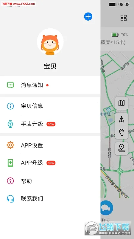 ���ܹػ�2026�ٷ�����v2.0.15.300 ��Ѱ�