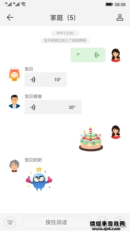 ���ܹػ�2026�ٷ�����v2.0.15.300 ��Ѱ�