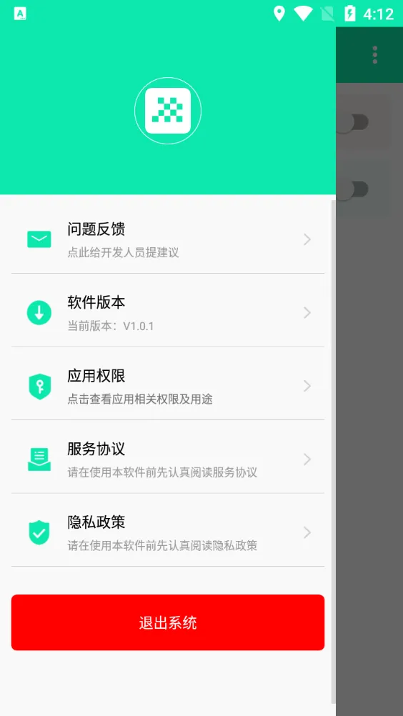 ���ܽ�ͼ���밲׿���ֻ���V1.0.4 �ֻ���