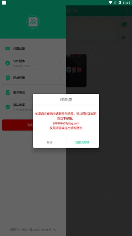 ���ܽ�ͼ���밲׿���ֻ���