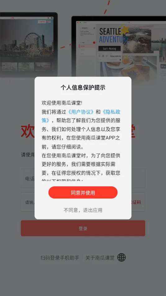 �ϹϿ���v2.610 �ֻ���