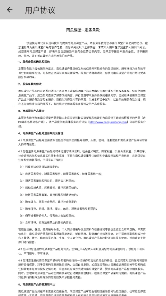 �ϹϿ���v2.610 �ֻ���