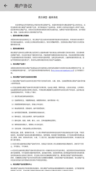 �ϹϿ���v2.610 �ֻ���