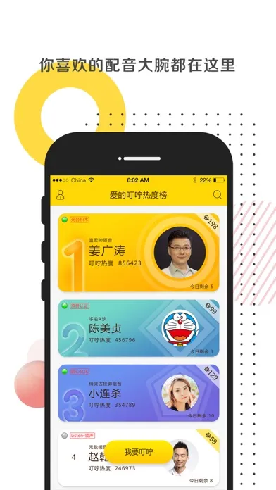 ���Ķ���v1.0.2 �ֻ���