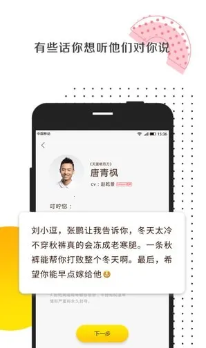 ���Ķ���v1.0.2 �ֻ���