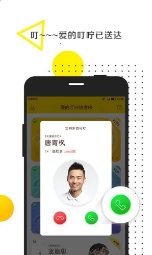 ���Ķ���v1.0.2 �ֻ���