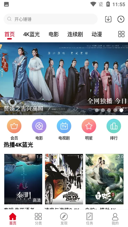 ������Ƶ2026����v6.5.9 �ֻ���