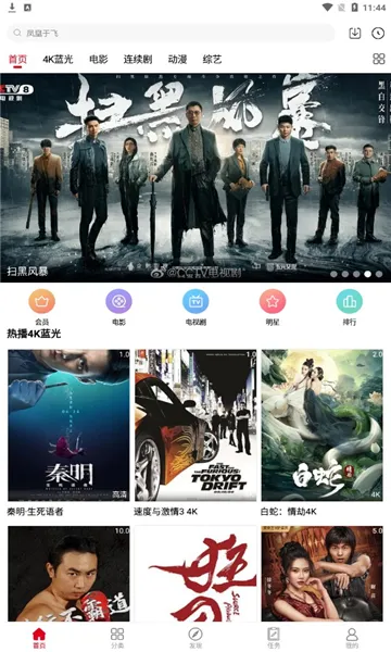 ������Ƶ2026����v6.5.9 �ֻ���