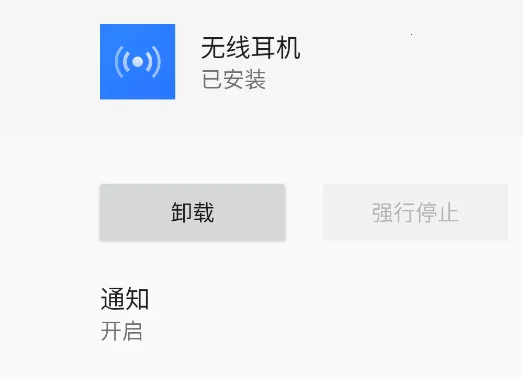 oppo无线耳机 oppo无线耳机